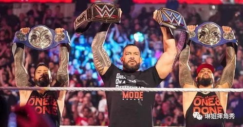 WWE安排罗曼成双冠王真实用意曝光，高层已考虑让其率先终结罗曼统治